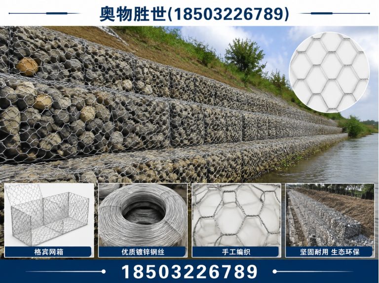 铜川固滨笼展示图
